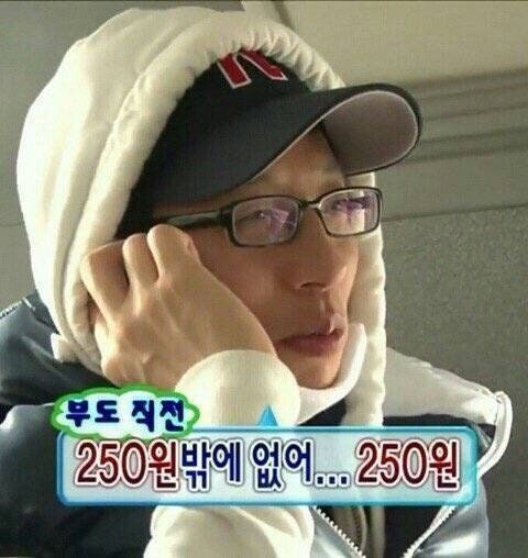 뭐야 내 민생지원금 어디갔어!.jpg_1.jpg