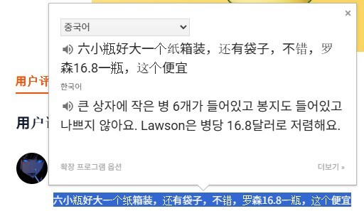 중국 바나나맛 우유 가격 개비쌈ㅇㅇ_2.jpg