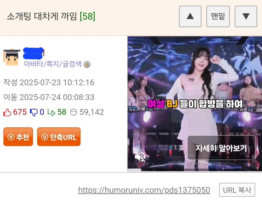 소개팅에서 애프터 실패한 사람_1.jpg