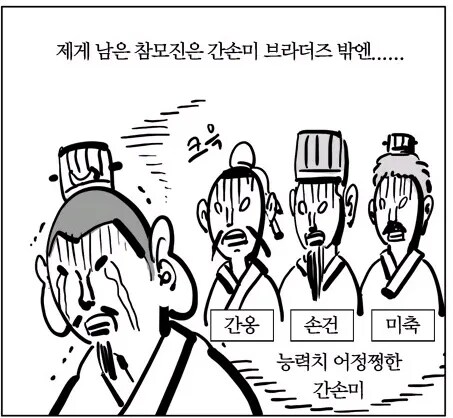유비가 사실 1티어 군주인 이유_2.png