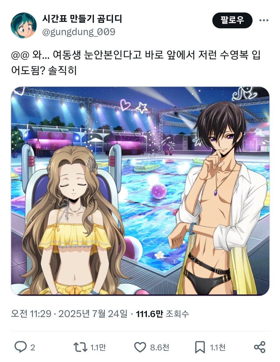 오빠의 변태착정 수영복을 보지 못 한 여동생_1.jpg