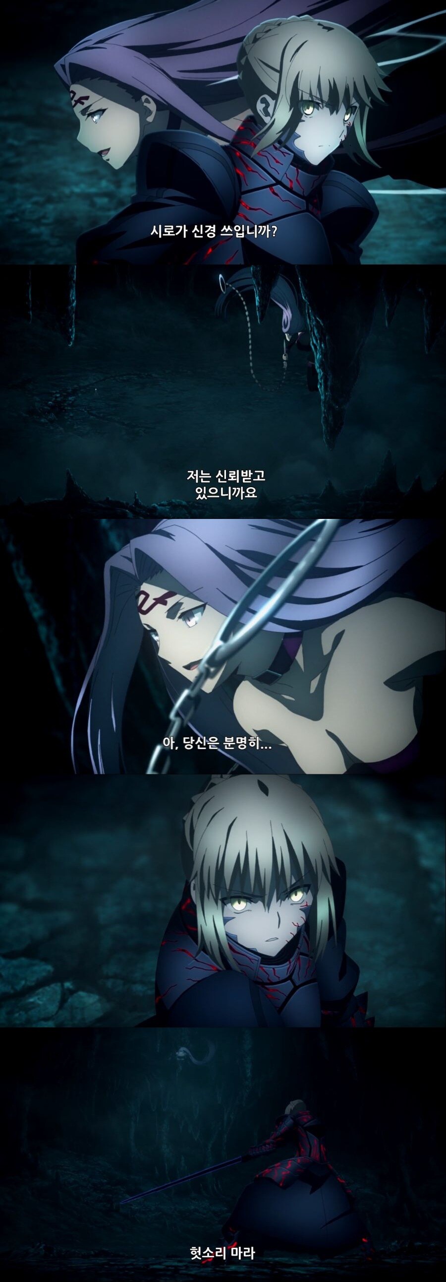 페이트) ??? : 아 ㅋㅋ 님 주인 쩔더라_1.jpg