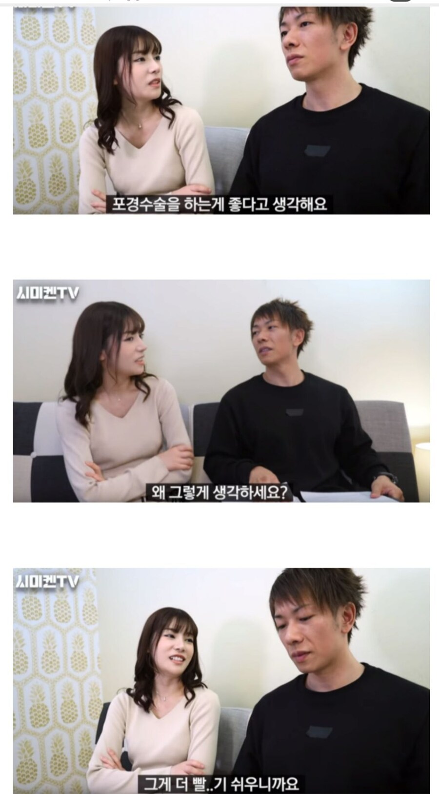 포경 수술의 최대 장점_1.jpg