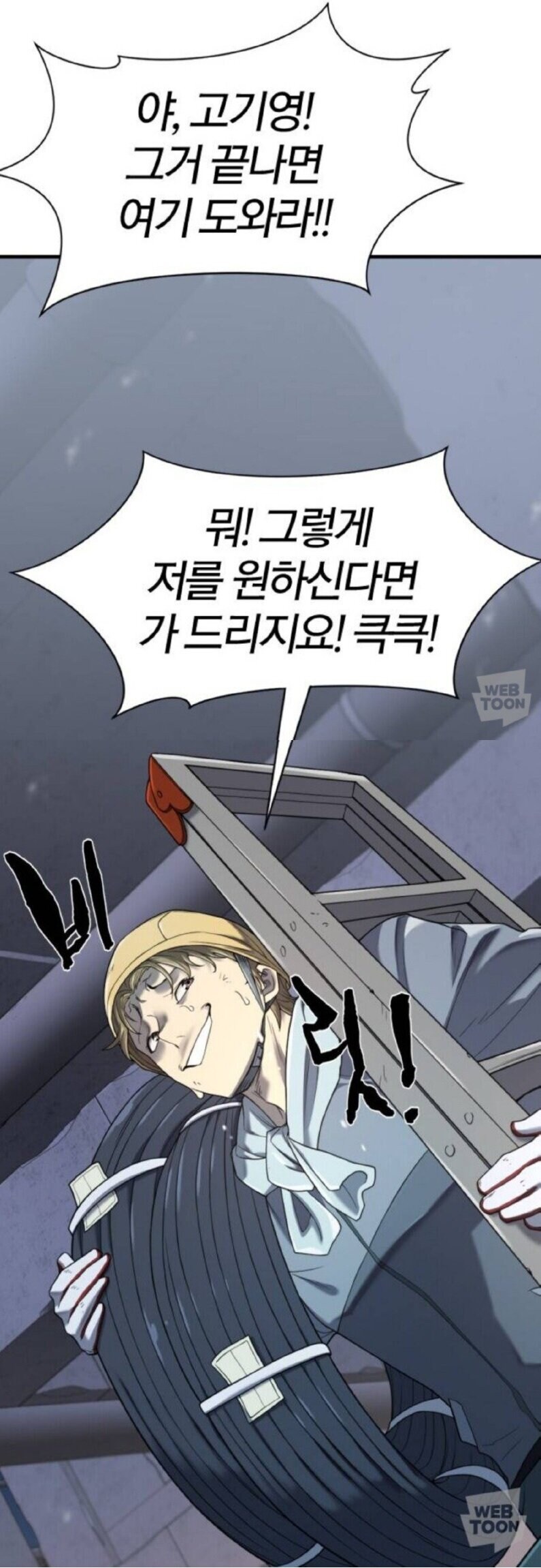 가난한 사람에게 비릿한 미소를 짓는 친구녀석 이야기_5.jpg