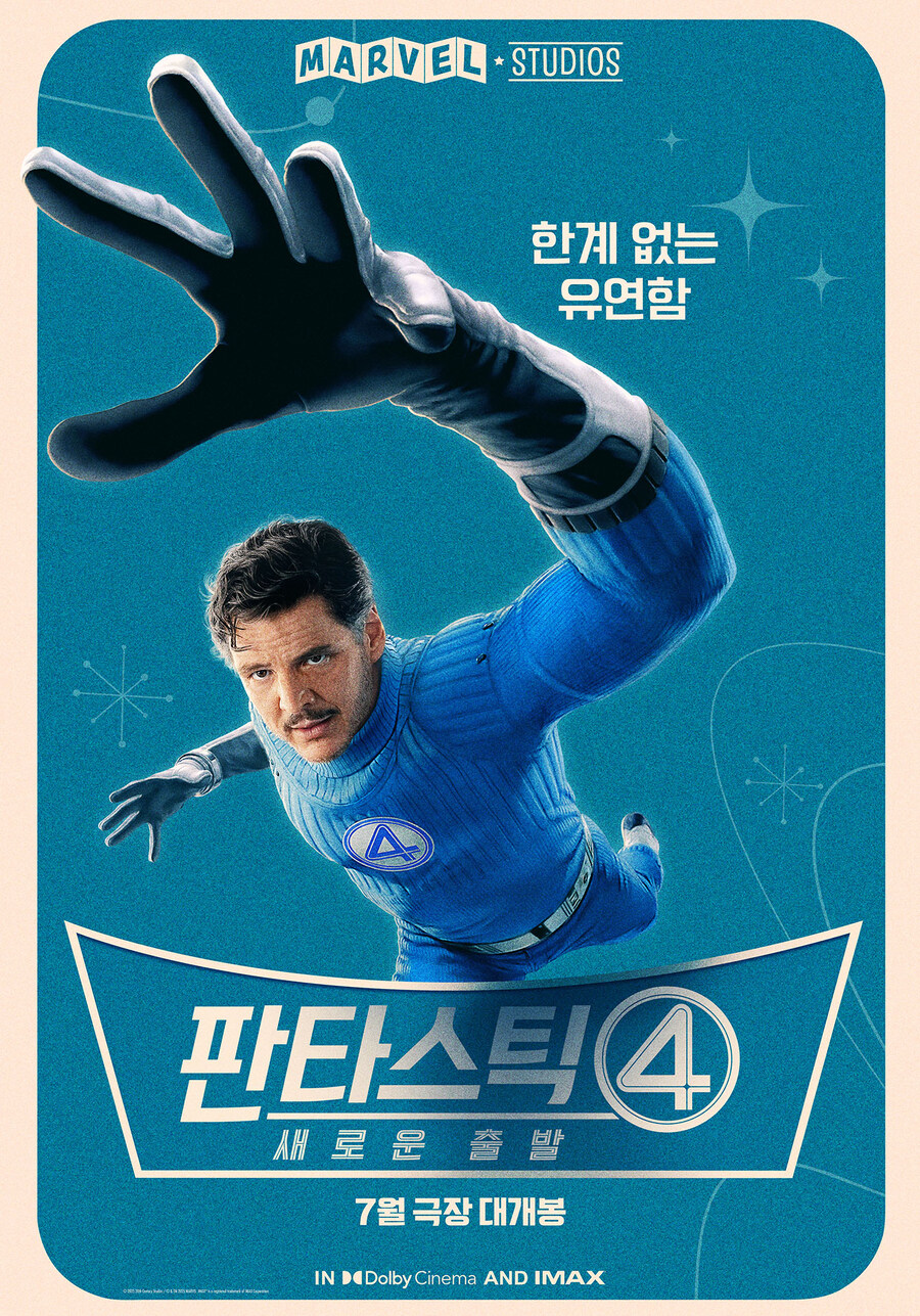mcu) 상대성 이론을 증명하는 리드 리처드_1.jpg