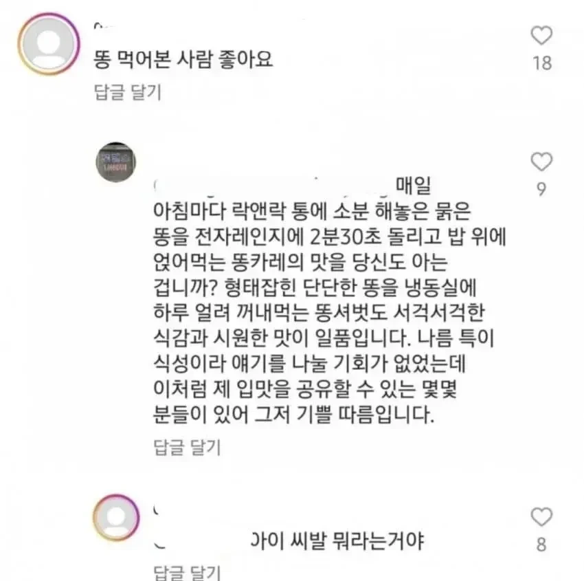 진짜를 만난 가짜_1.webp