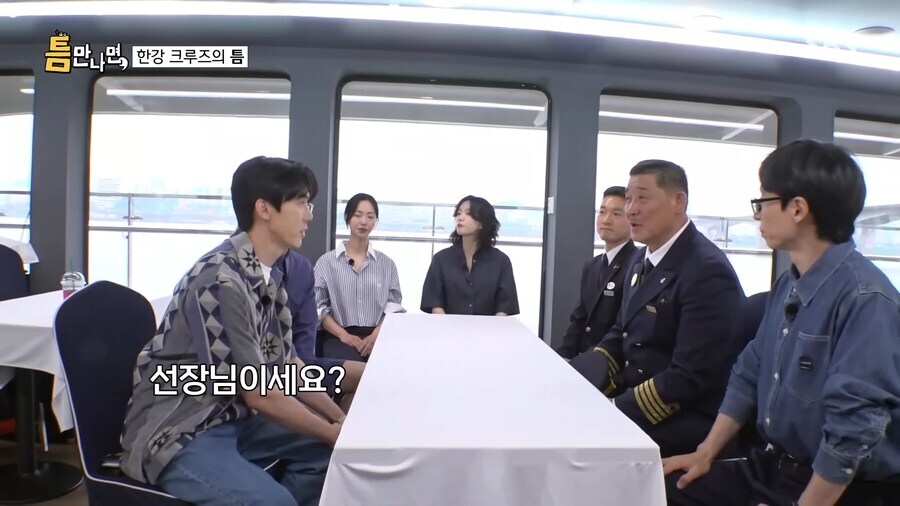 무한도전 당시 게스트를 20년 만에 다시 만난 유재석.jpg_1.jpg