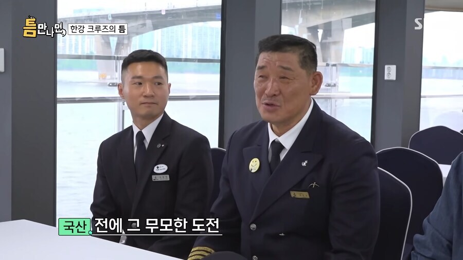 무한도전 당시 게스트를 20년 만에 다시 만난 유재석.jpg_3.jpg