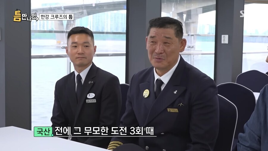 무한도전 당시 게스트를 20년 만에 다시 만난 유재석.jpg_4.jpg