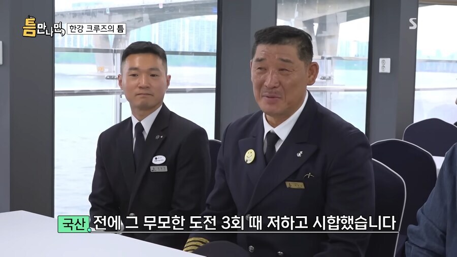 무한도전 당시 게스트를 20년 만에 다시 만난 유재석.jpg_5.jpg