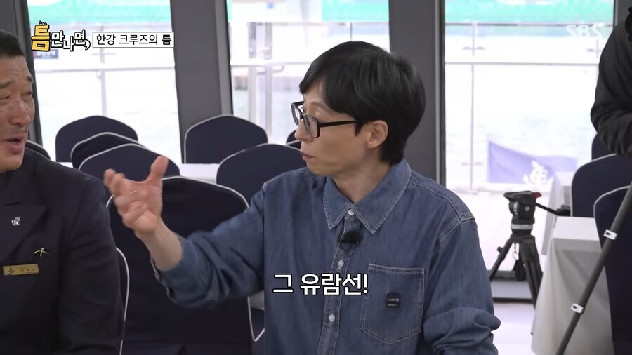 무한도전 당시 게스트를 20년 만에 다시 만난 유재석.jpg_8.jpg