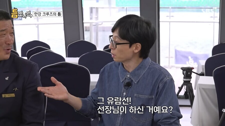 무한도전 당시 게스트를 20년 만에 다시 만난 유재석.jpg_9.jpg