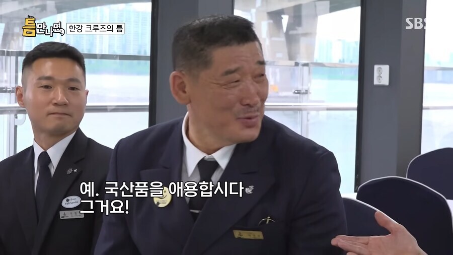 무한도전 당시 게스트를 20년 만에 다시 만난 유재석.jpg_10.jpg