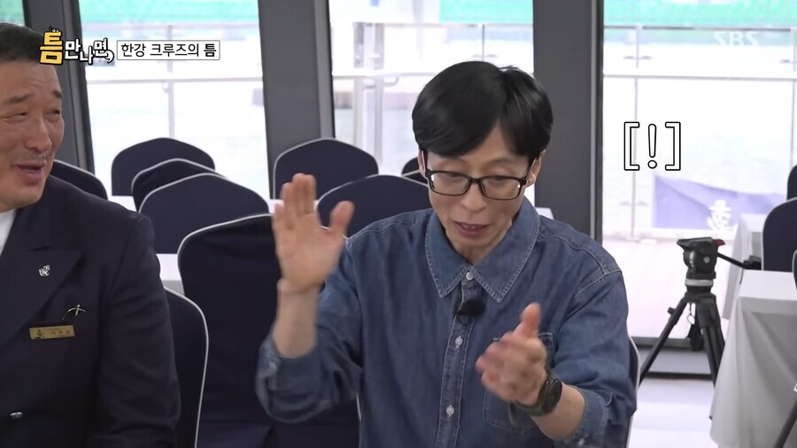 무한도전 당시 게스트를 20년 만에 다시 만난 유재석.jpg_11.jpg