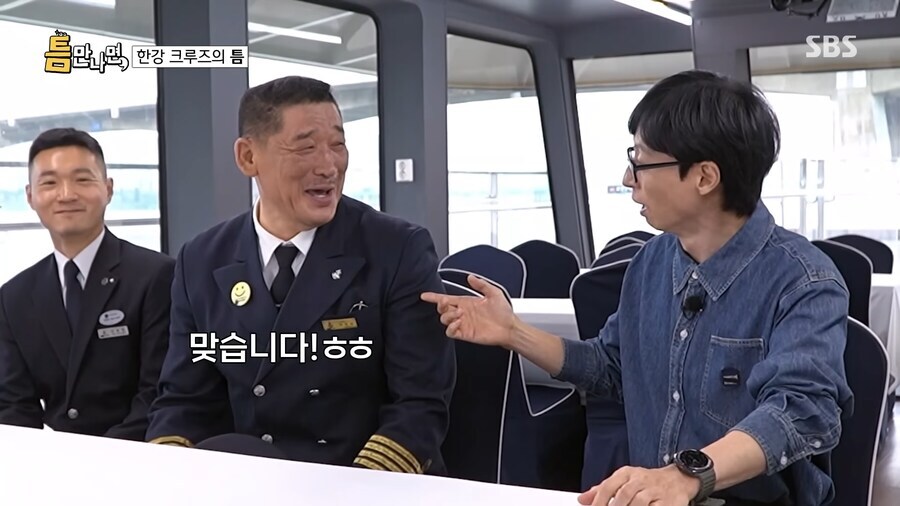 무한도전 당시 게스트를 20년 만에 다시 만난 유재석.jpg_13.jpg