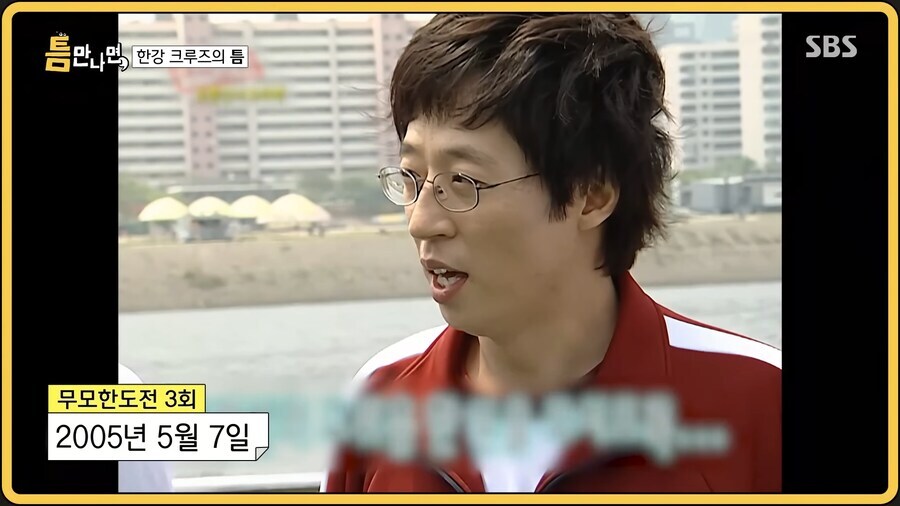 무한도전 당시 게스트를 20년 만에 다시 만난 유재석.jpg_16.jpg