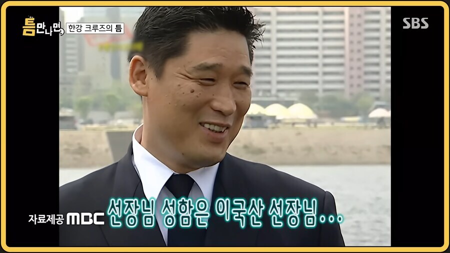 무한도전 당시 게스트를 20년 만에 다시 만난 유재석.jpg_20.jpg