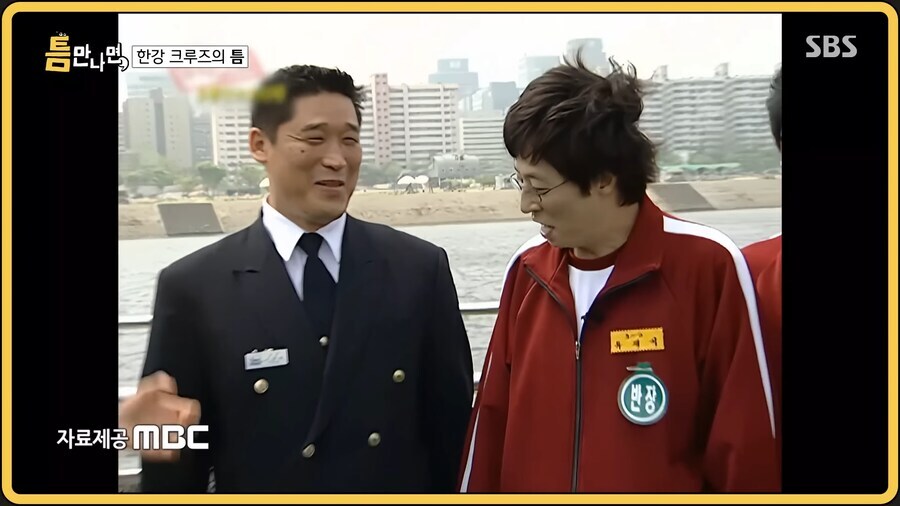 무한도전 당시 게스트를 20년 만에 다시 만난 유재석.jpg_21.jpg