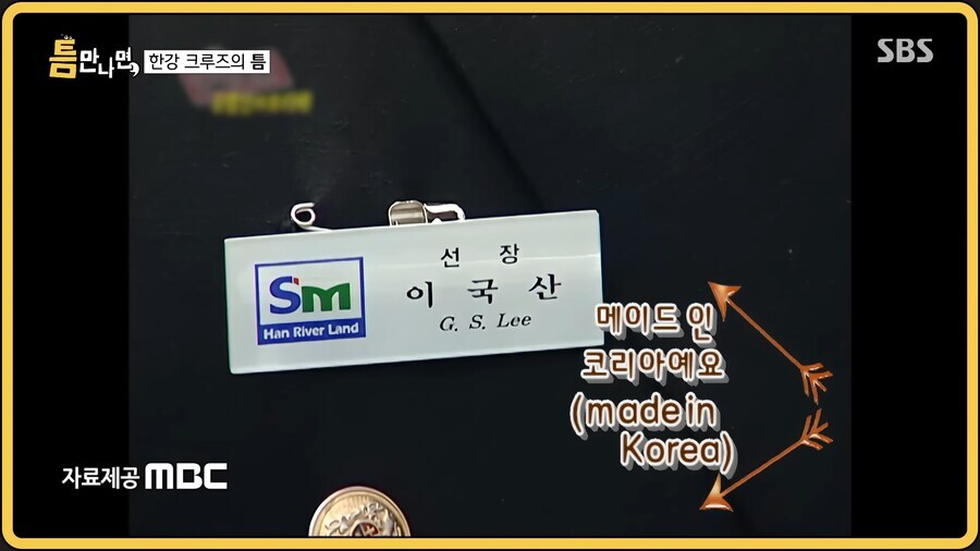 무한도전 당시 게스트를 20년 만에 다시 만난 유재석.jpg_22.jpg