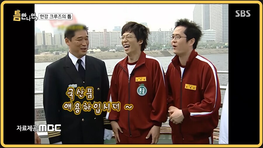 무한도전 당시 게스트를 20년 만에 다시 만난 유재석.jpg_23.jpg