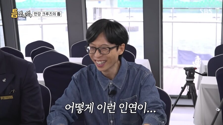 무한도전 당시 게스트를 20년 만에 다시 만난 유재석.jpg_24.jpg