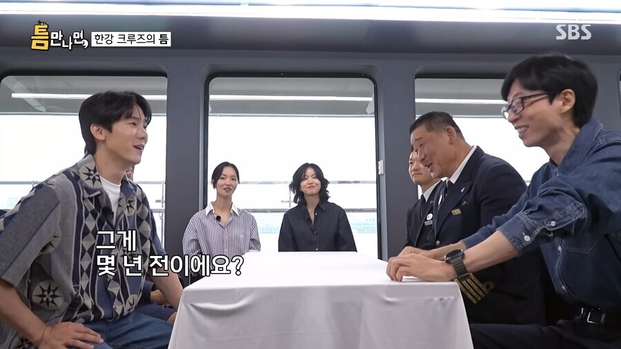 무한도전 당시 게스트를 20년 만에 다시 만난 유재석.jpg_25.jpg