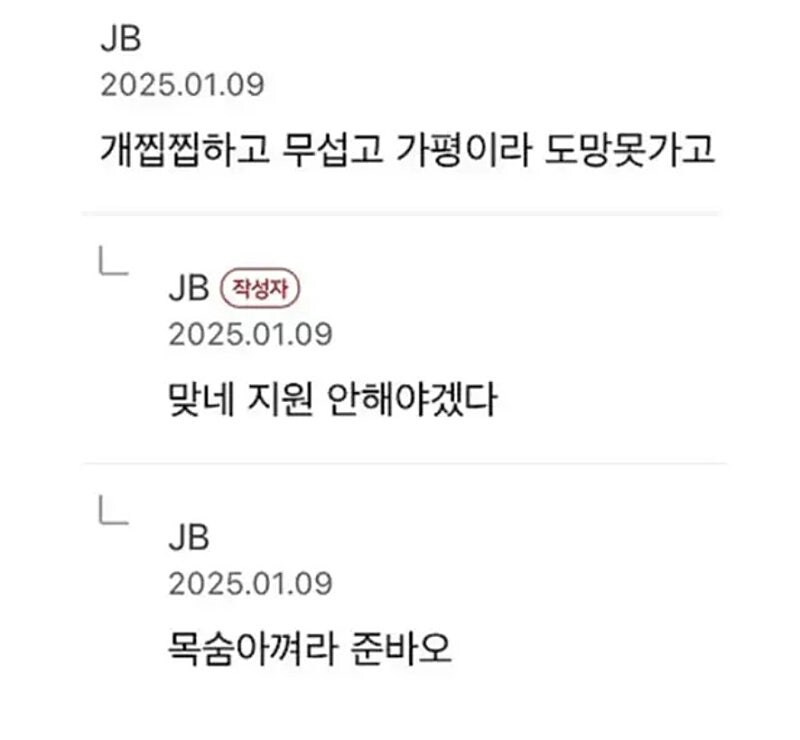 당근에 올라온하루 60만원짜리 알바 ㄷㄷㄷ;;_2.jpg
