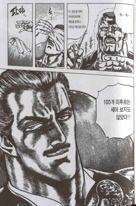 스팀 라이브러리.jpg_2.jpg