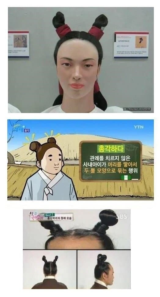 조선시대 아다의 능욕_1.jpg