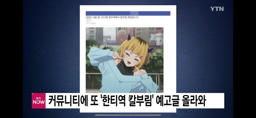최애의 아이 MEM쵸 뉴스 데뷔_1.png