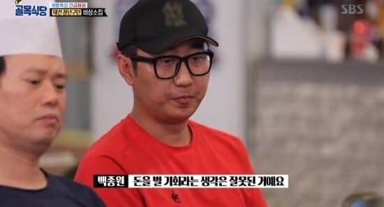 탐욕스런 자영업자를 향한 백종원의 일침_2.jpg