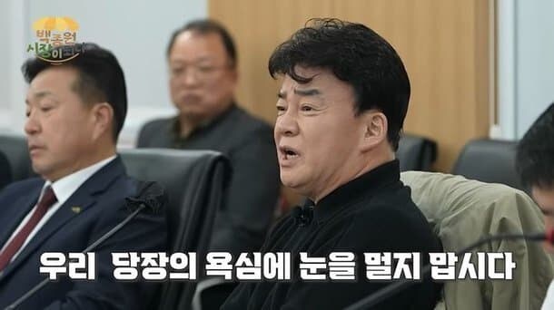 탐욕스런 자영업자를 향한 백종원의 일침_3.jpg