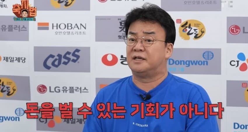 탐욕스런 자영업자를 향한 백종원의 일침_5.jpg