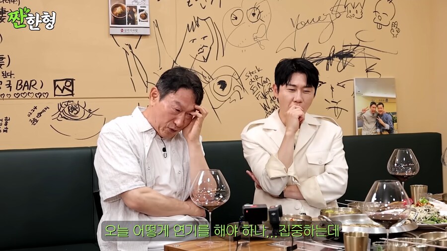 마포대교는 무너졌냐! 가 나온 배경_8.png