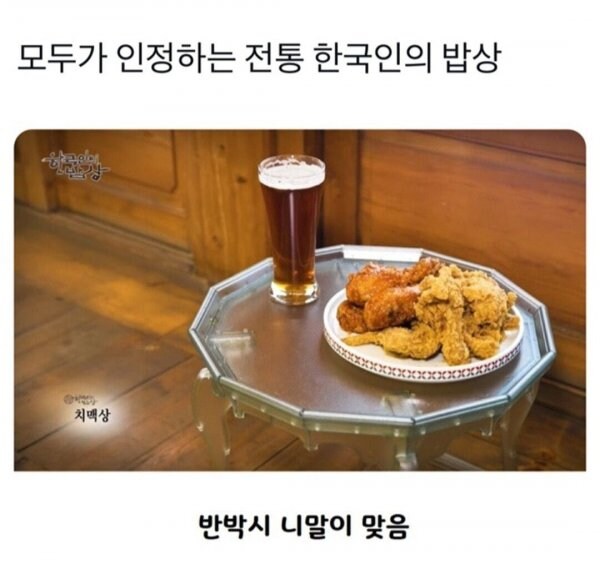 모두가 인정하는 전통 한국인의 밥상_1.jpg
