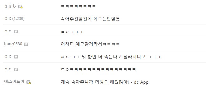 ??? : 얘들아 배틀필드에 속은게 한두번이야!?.jpg_3.png