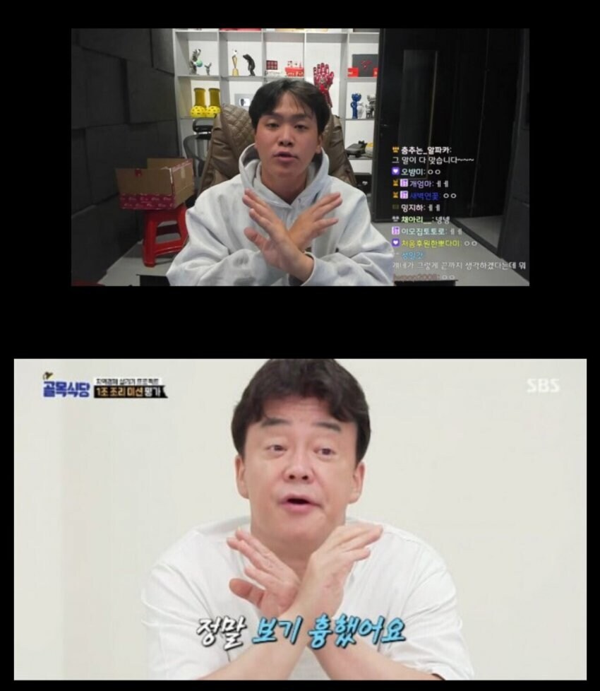 ㅂㅈㅇㅇㅋ)이 정도면 부자지간 아님?_1.jpg