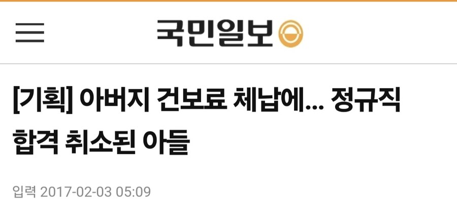 20대 청년, 정규직 합격 취소.jpg_1.jpg