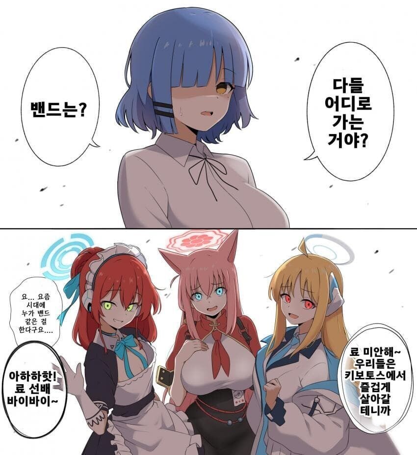 봇더락)료 성우만 커리어가 미미하다 보니까..._1.jpg