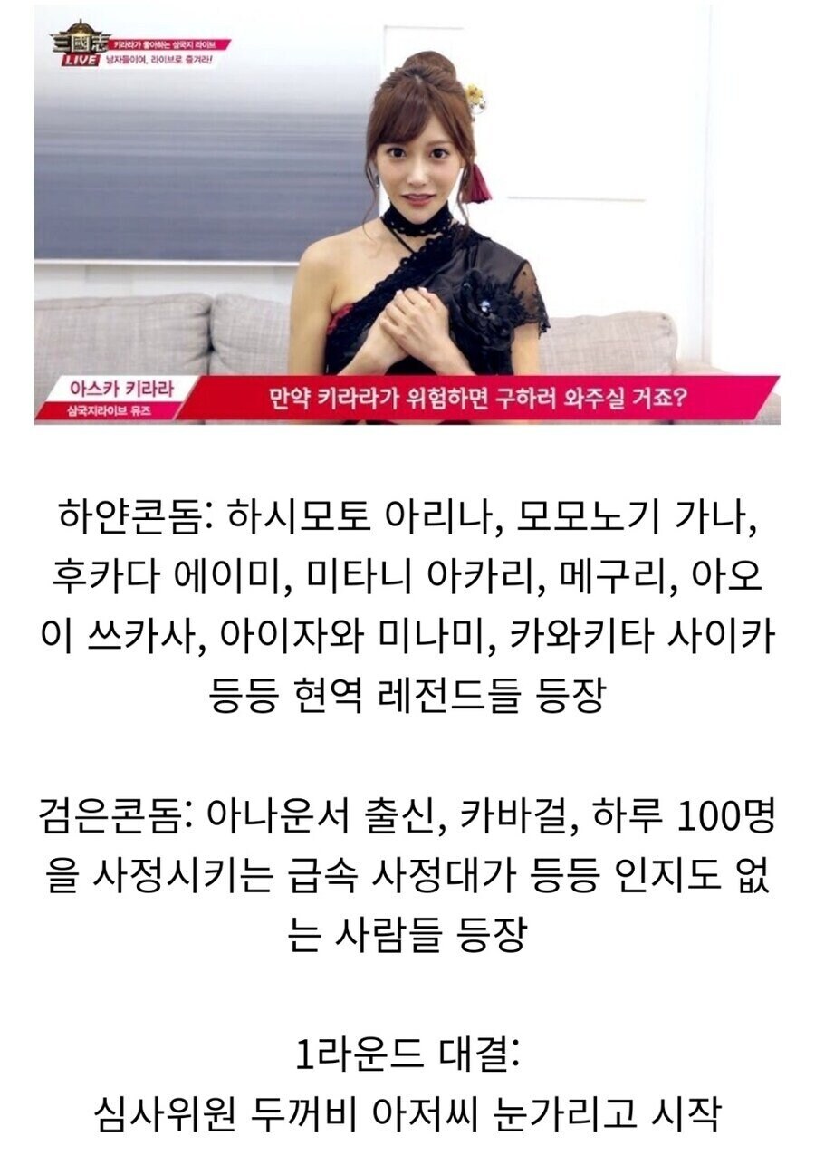 흑백요리사 일본이 카피할거라는 사람.jpg_1.jpg