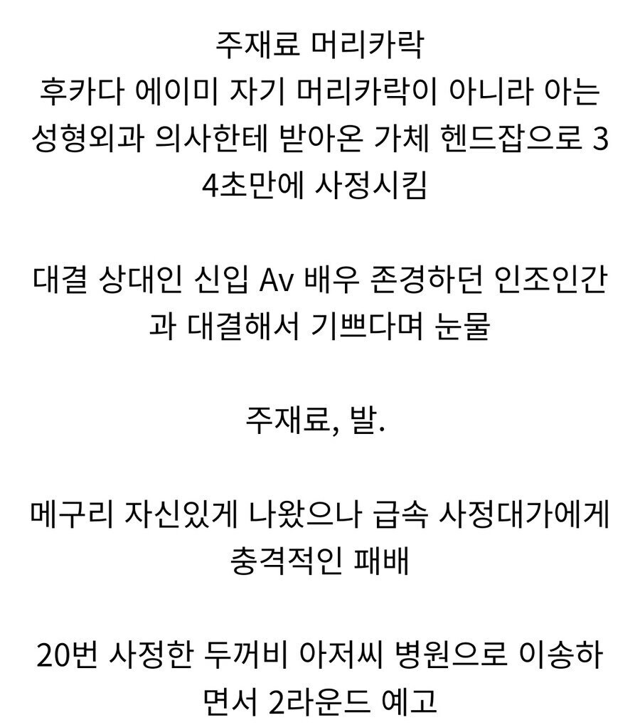흑백요리사 일본이 카피할거라는 사람.jpg_2.jpg