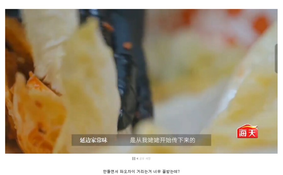 흑백요리사)....나 이 말 취소할래...!_2.png
