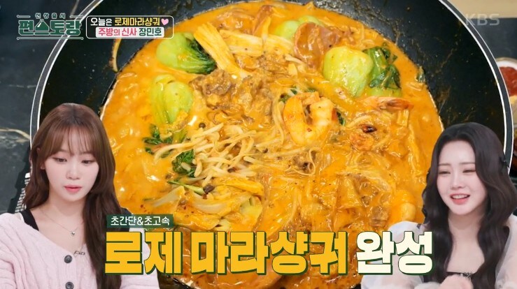 뭐? 중국 방송에서 김치를 이상하게 만든다고?_1.jpg