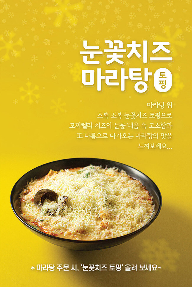 뭐? 중국 방송에서 김치를 이상하게 만든다고?_2.jpg