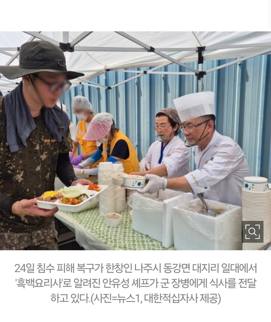 “갈비찜·오리”…‘흑백요리사’ 안유성, 침수 피해 주민에 ‘식사 제공’_2.jpg