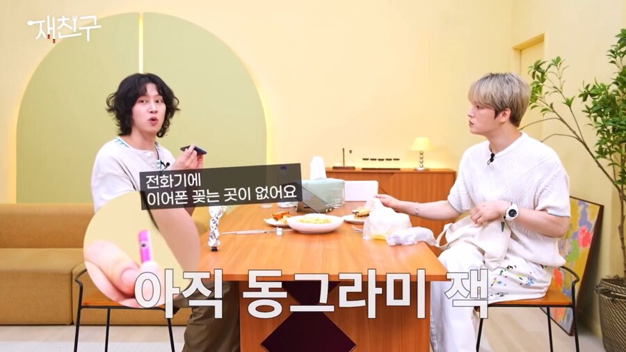 나이든 모습을 보여주는 슈퍼주니어 희철_1.png