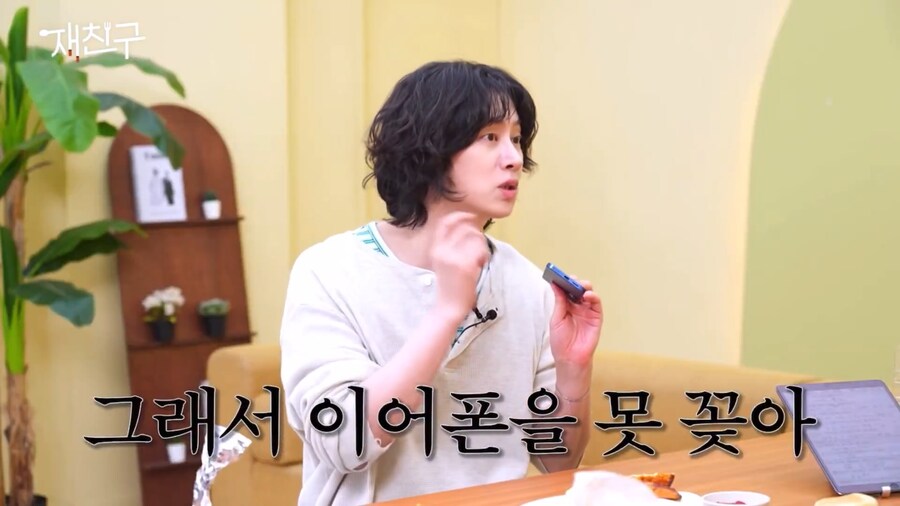 나이든 모습을 보여주는 슈퍼주니어 희철_2.png