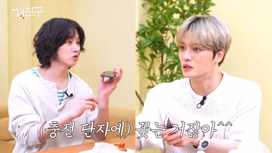 나이든 모습을 보여주는 슈퍼주니어 희철_3.png