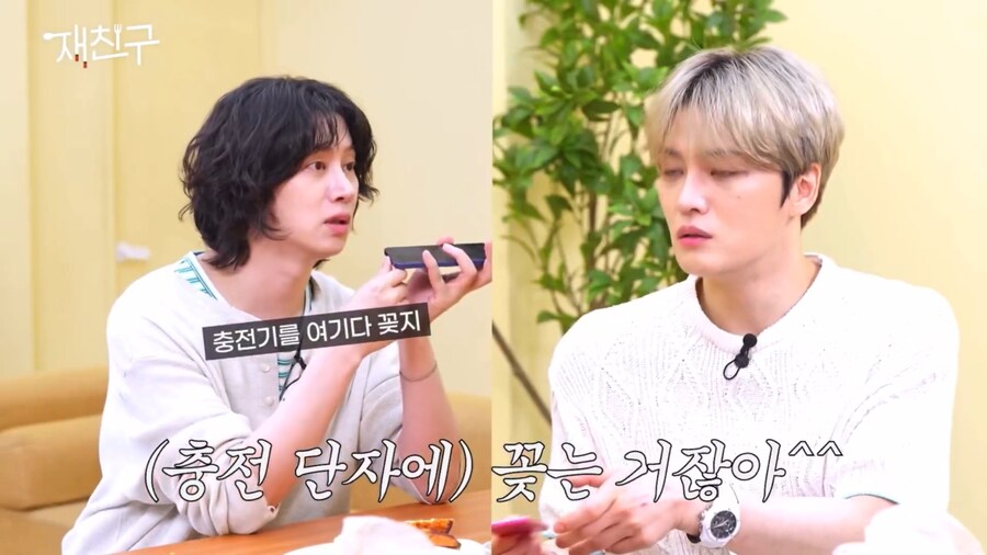 나이든 모습을 보여주는 슈퍼주니어 희철_4.png