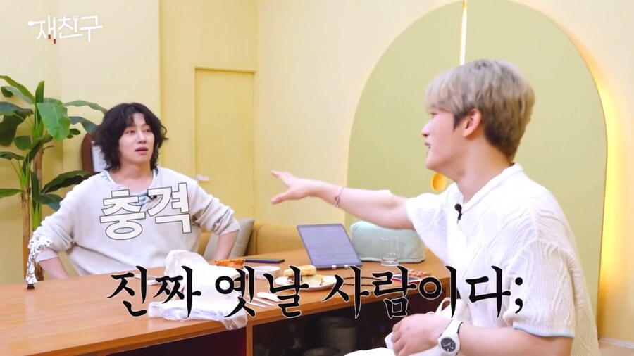 나이든 모습을 보여주는 슈퍼주니어 희철_6.png